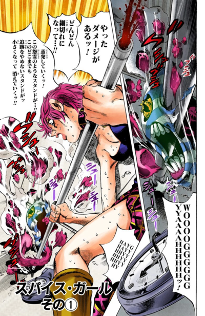 Chapter 539 Cover A.png
