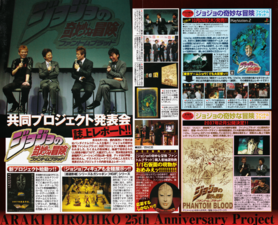 Game ad #1 featured in Ultra Jump November 2006