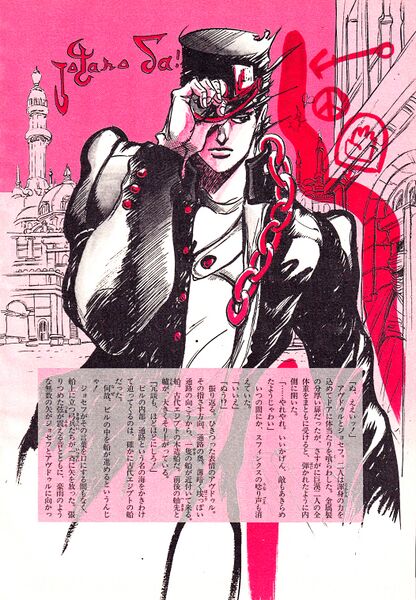 File:Jump Novel Vol. 4 Pg. 30.jpg