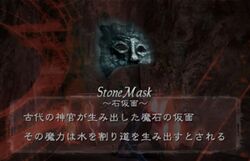 Devil May Cry Stone Mask.jpg