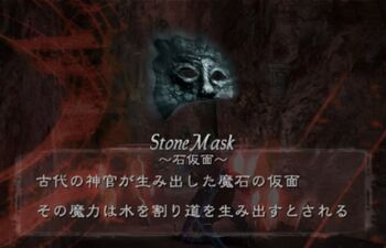 The Stone Mask in Devil May Cry 3