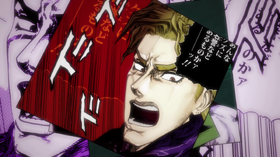 SCNS Dio panel 4.png