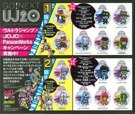 UJ X JOJO X PansonWorks Can Badge