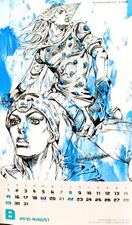 SBR August