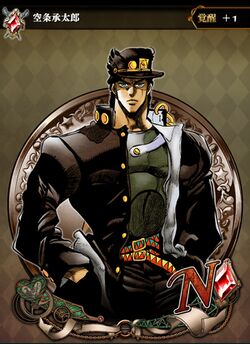 SSR) Oingo and Boingo (Login Bonus) - JoJoSS Wiki