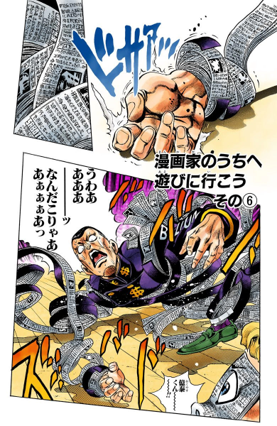 File:Chapter 323 Cover A.png