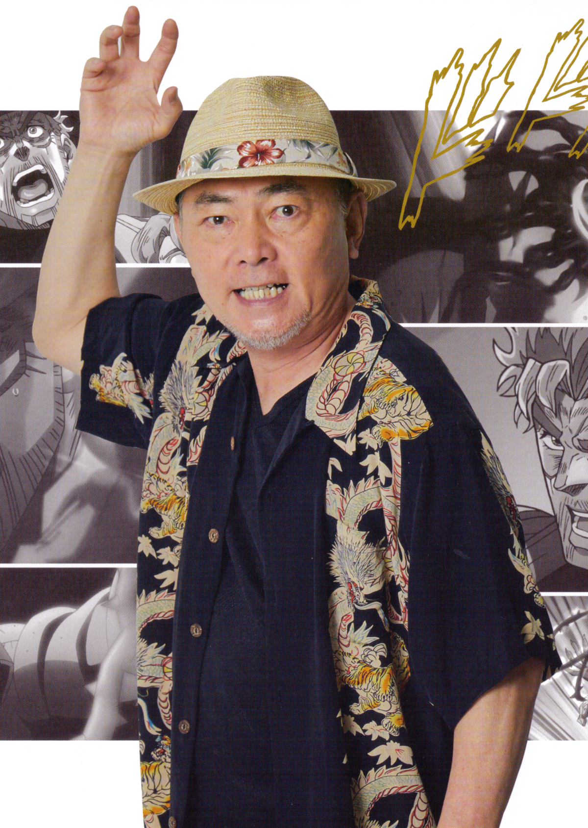 Unsho Ishizuka - JoJo's Bizarre Encyclopedia | JoJo Wiki