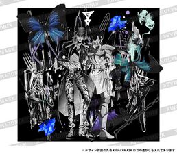KINGLYMASK White