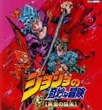 Official Game Cover (drawn by Hirohiko Araki to promote the game)
