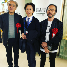 Araki, Amano Yoshitaka et Akimoto Osamu (2019)