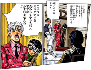 In an act of kindness, Fugo takes Narancia to a restaurant
