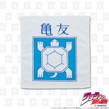 Hand Towel, BANDAI FASHION COLLECTION