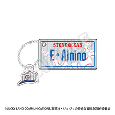 Necogusa Acrylic Plate Charm