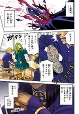Color Page