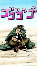 N'Doul in desert