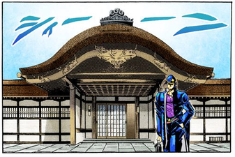 Kujo Mansion: Entrance