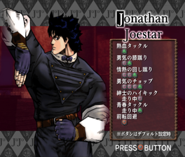 Jonathan Joestar (Adult, Mansion)