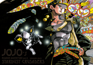 Stardust Crusaders B2 Poster