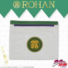 ROHAN Multi-Purpose Bag 2017 (Bandai)