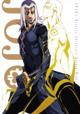 Moody Blues on the cover of the Golden Wind Volume 7 Blu-ray