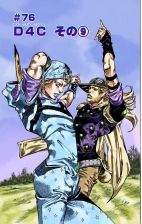 SBR Chapter 76 Cover