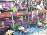 DIU TomonuI Claw Machine.png