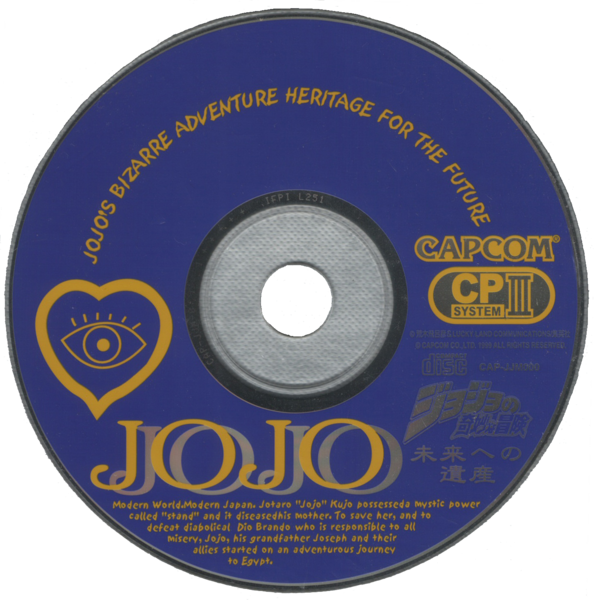 File:JoJo's Bizarre Adventure CPS-3 Disc.png