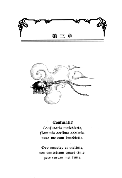 File:TheBook 175.png