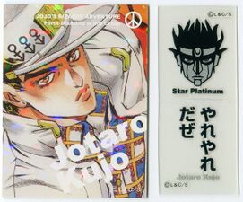 15. Jotaro Kujo / Star Platinum