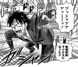 Chapter 103