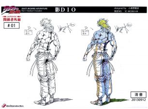 Reference sheet: "Shadow DIO" Back