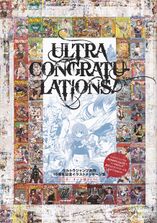 Ultra Jump's 10th Anniversary ULTRA CONGRATULATIONS!