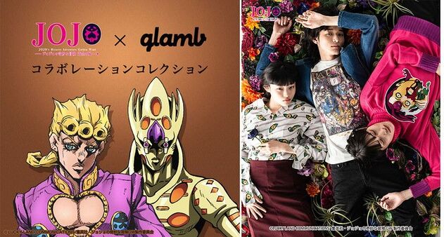 glamb x jojo