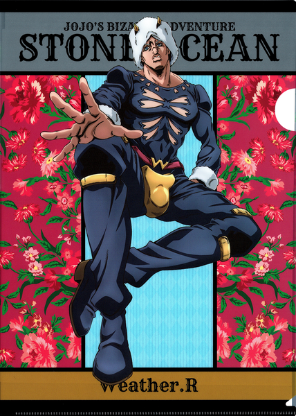 File:Weather Report Ensky Clear File.png