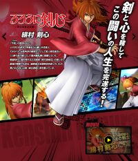 J-Stars Char06 Kenshin.jpg