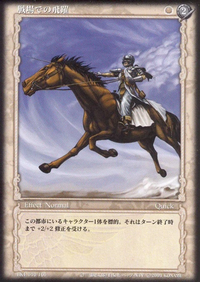 BSK TCG BK1 040.png