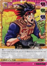Adventure Battle Card; Japanese Manga Artist