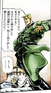 Stroheim victory e ref.png