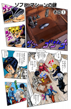 Cover A, Chapter 458
