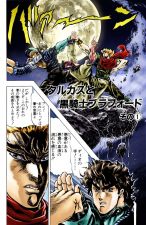 Chapter 26 Cover