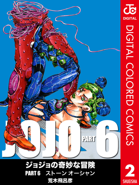 File:SO Color Comics v02.png