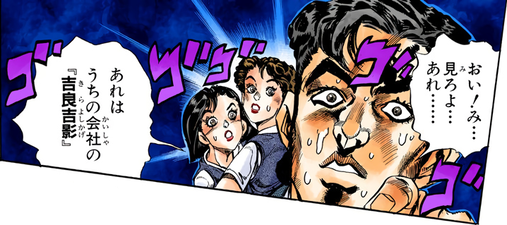 Kira's Coworker worries about Kira.png