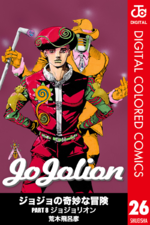 JJL Color Comics v26.png