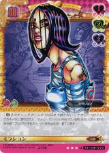 Miraschon (Adventure Battle Card)