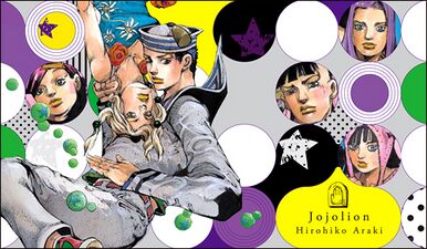 Ultra Jump August 2018 Ticket Holder