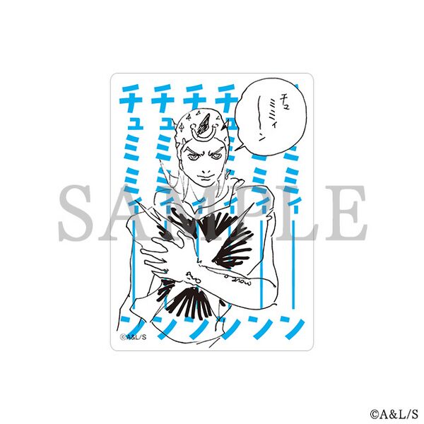 File:JOJOCARAVAN Diecut Sticker F.jpeg
