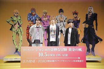 Golden Wind Screening Premiere