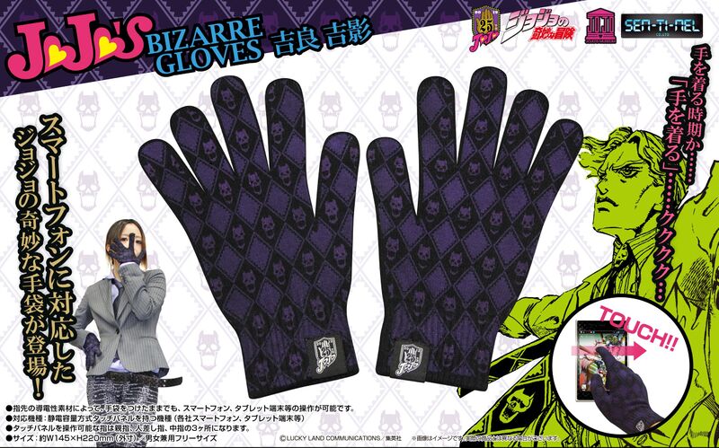 File:Sentinel Kira Gloves.jpg