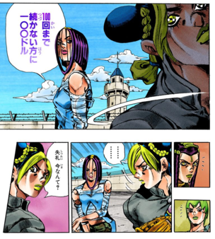 Miraschon - JoJo's Bizarre Encyclopedia | JoJo Wiki