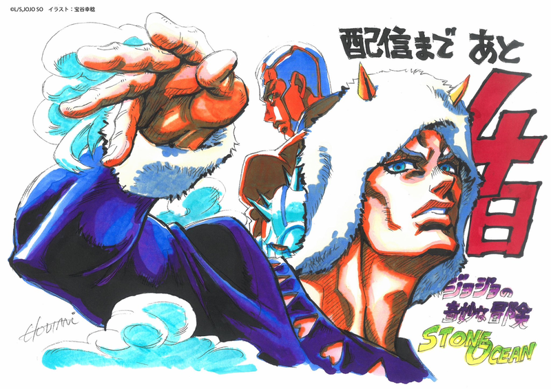 File:Weather & Pucci - Countdown.png